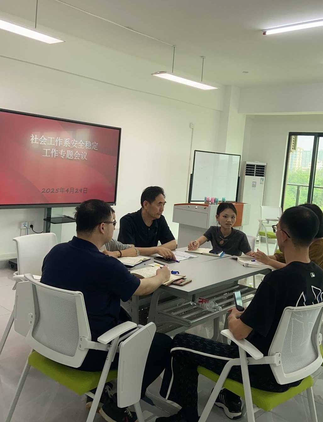 社会工作系召开安全稳定专题会议 