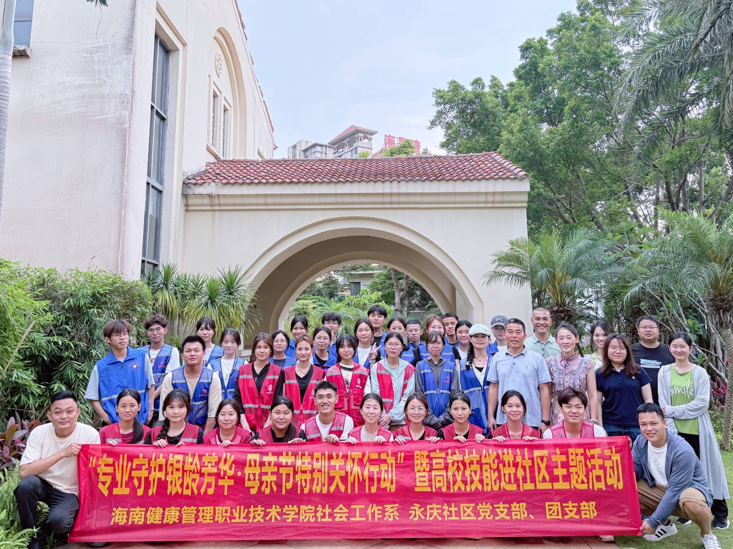 聚焦职教周 | 社会工作专业“一技在手 一生无忧”职业技能周主题活动顺利收官