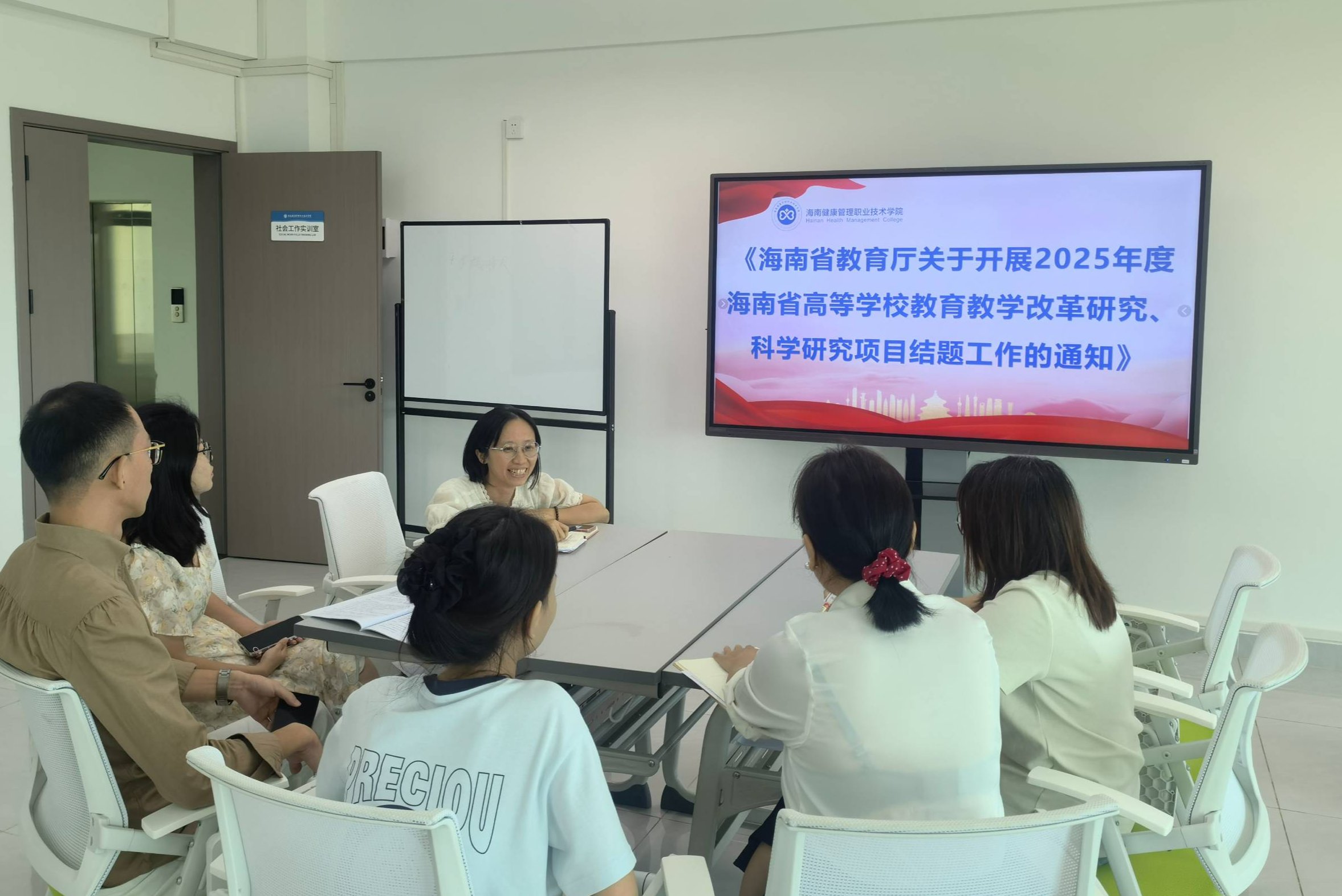 深化专业建设内涵 提升人才培养质量 ——社会工作系成功举办专业教学标准与实习管理制度学习研讨活动