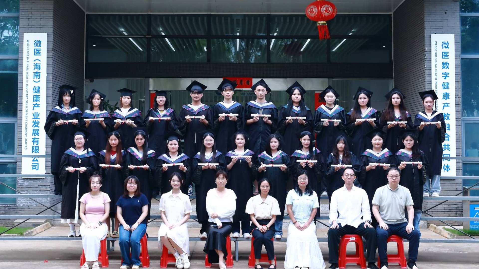 2023级现代家政服务与管理专业