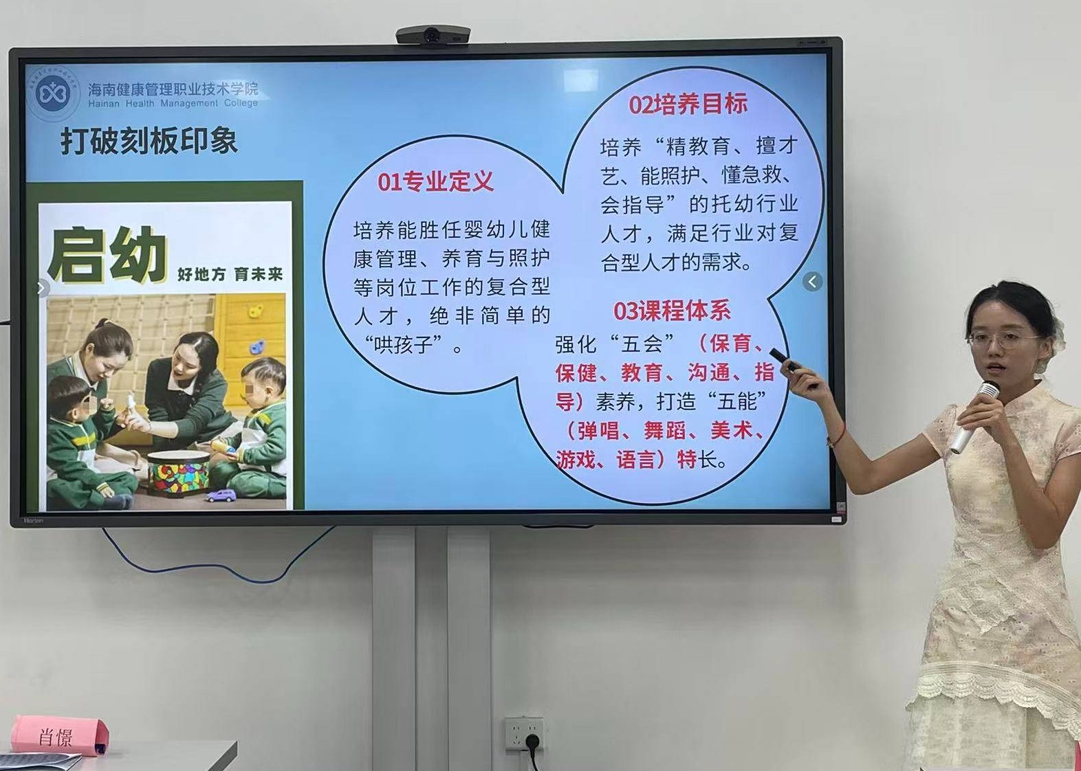 社会工作系举行2025级新生见面会